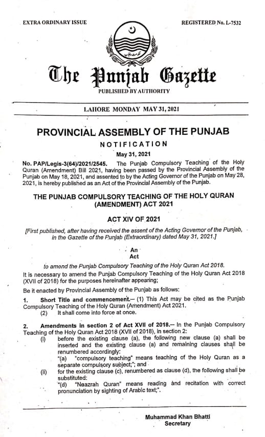 The Punjab Compulsory Teaching of the Holy Quran (Amendment) Bill 2021