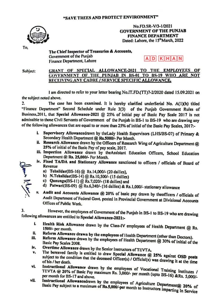 grant of special allowance 2022 notification