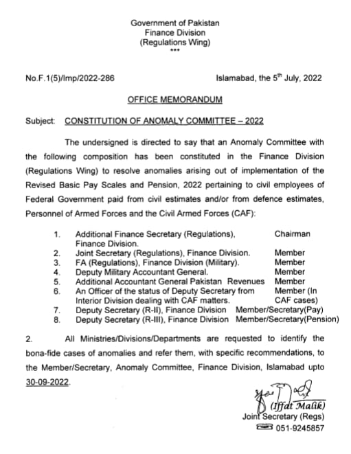 Anomaly Committee – 2022 Notification